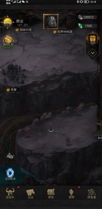 【萌新福音】常见问题汇总（第二弹）