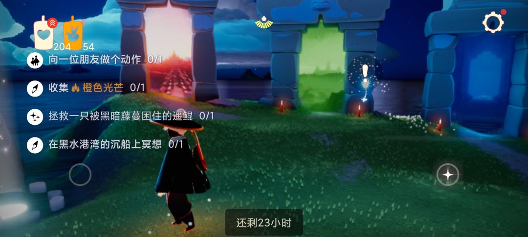 10.3任务季节蜡烛大蜡烛截图