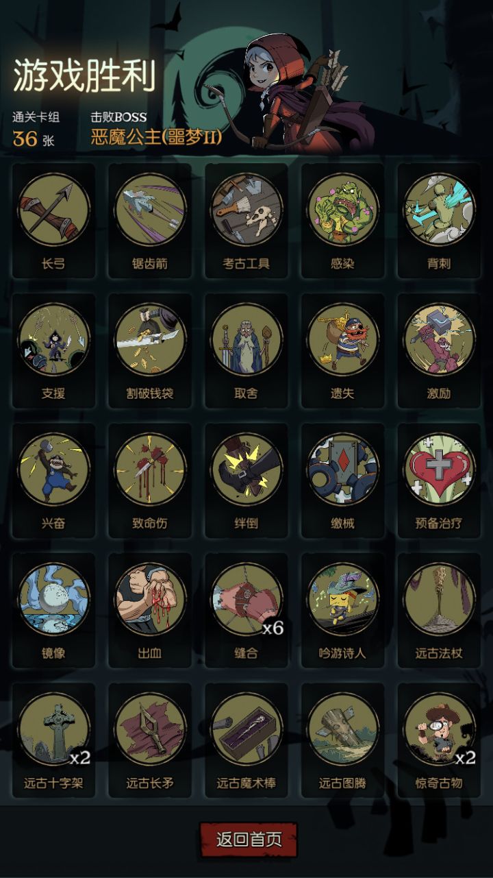 6缝合的快乐 你真的想象不到截图