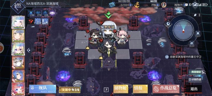 问一下大佬截图