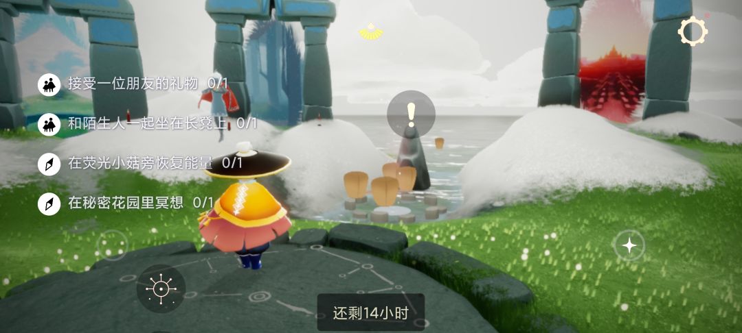 1.29任务季节蜡烛大蜡烛截图