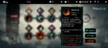 说说断罪者，以及国服玩家的悲哀。