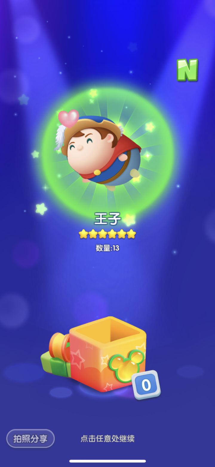 周年打卡第七天截图