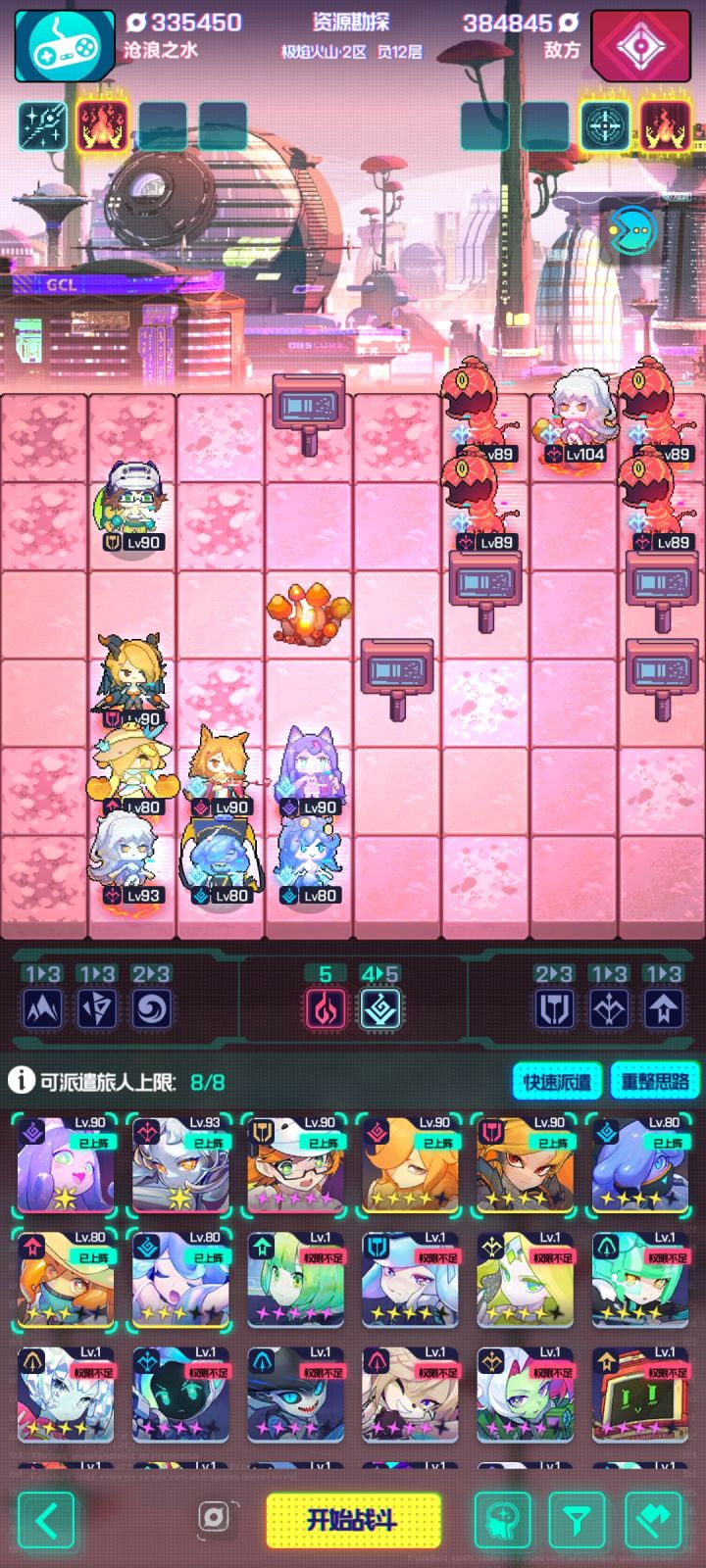求助求助！截图