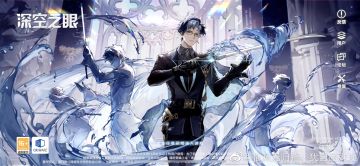 修正者名录-流转之洋_欧申纳斯