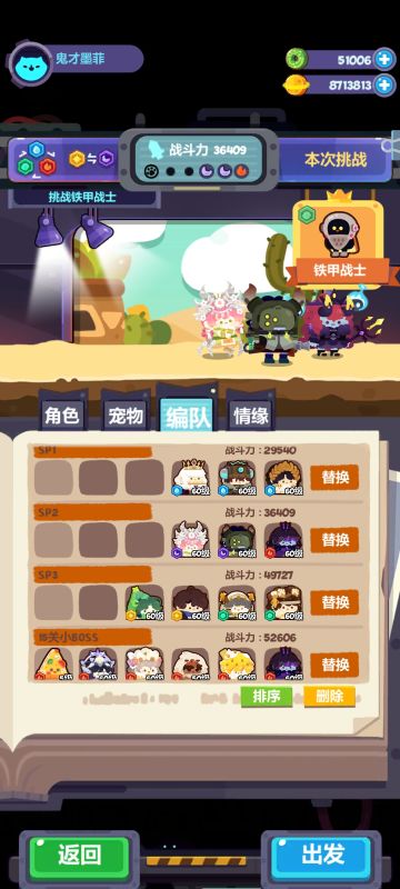 流亡街10.10——10.16