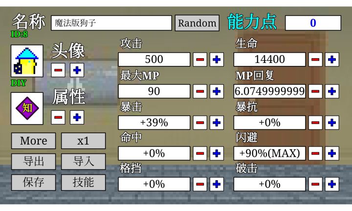 另一个版本的狗子截图