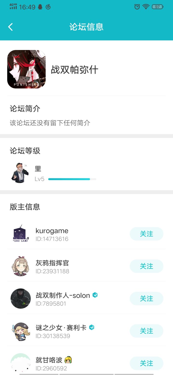 水截图