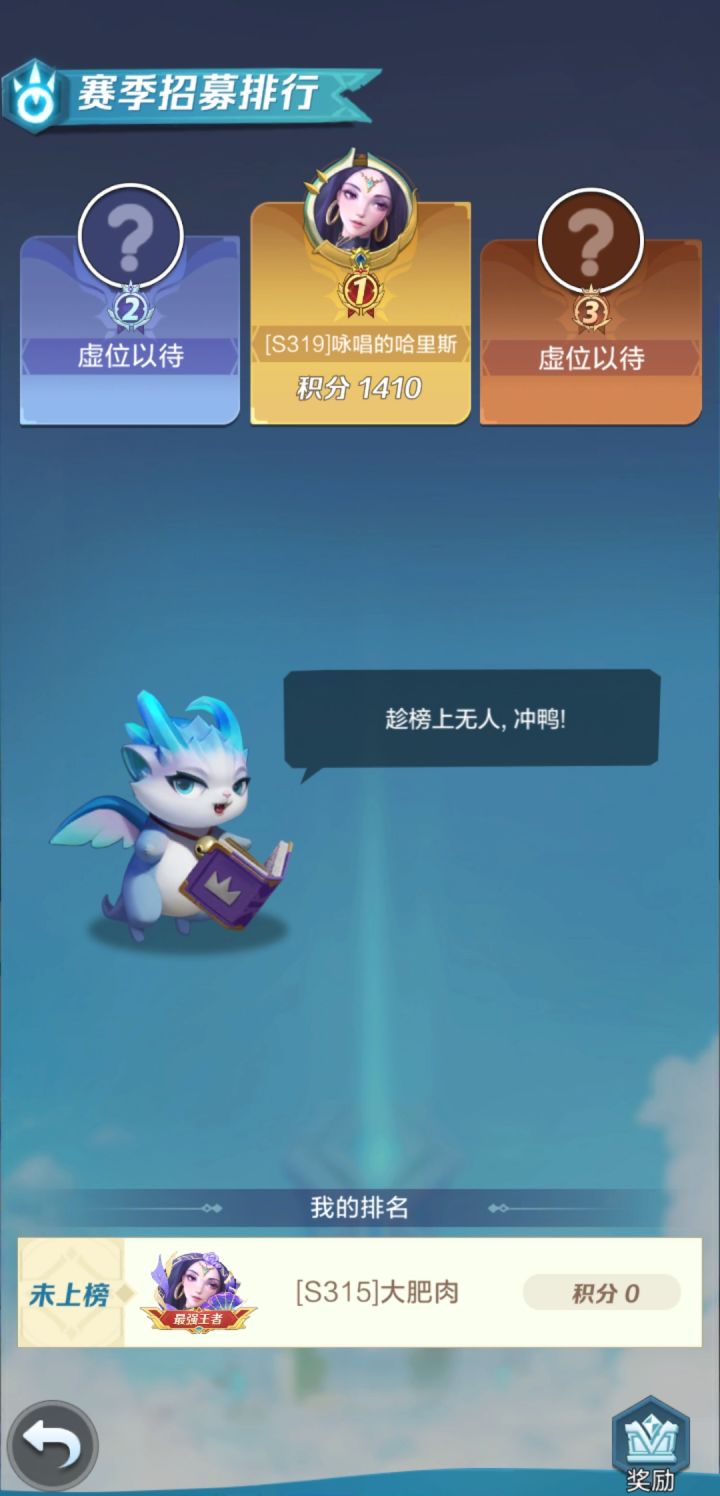如图,请自重截图