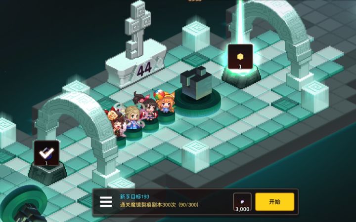 【坎公骑冠剑】帅哥通过浮游城地下迷宫44关的方式截图
