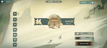 发个恒山作业(2022.7.30)