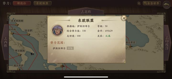 几个问题及bug截图