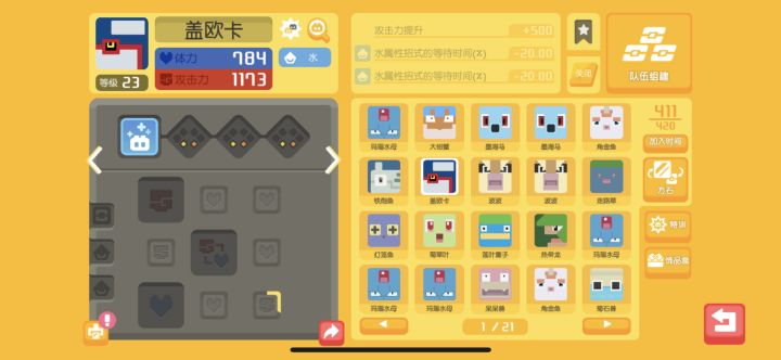 最后一天来这出?截图