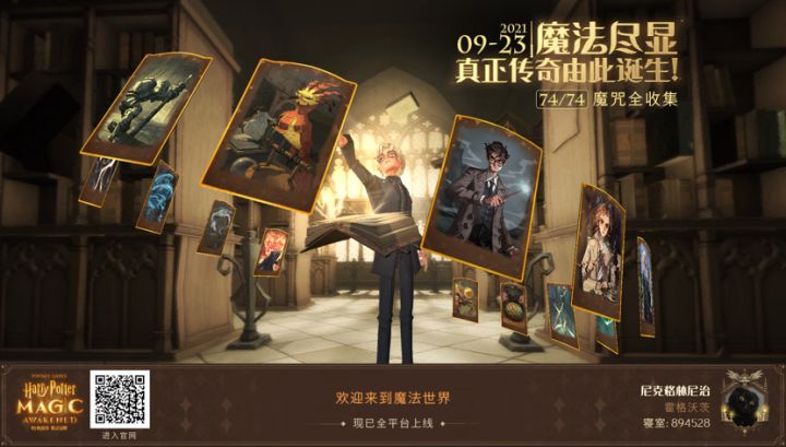 神抽了截图
