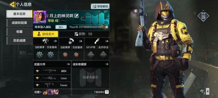 求推荐截图