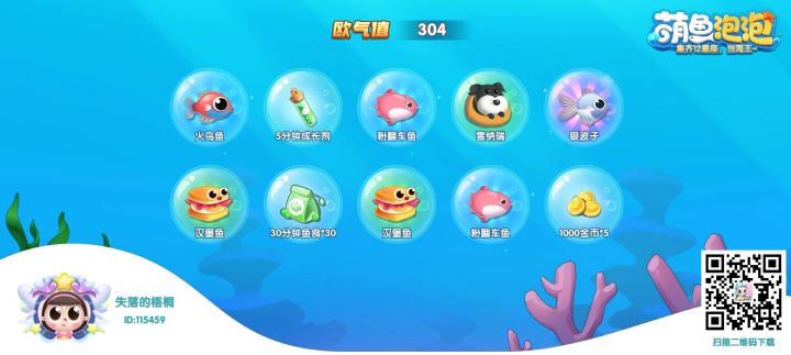 。截图