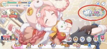 第一次打星光公主活动的萌新记得领一下家具哦~