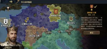 拜占庭的崛起之图林根王国附带全程战报解说。