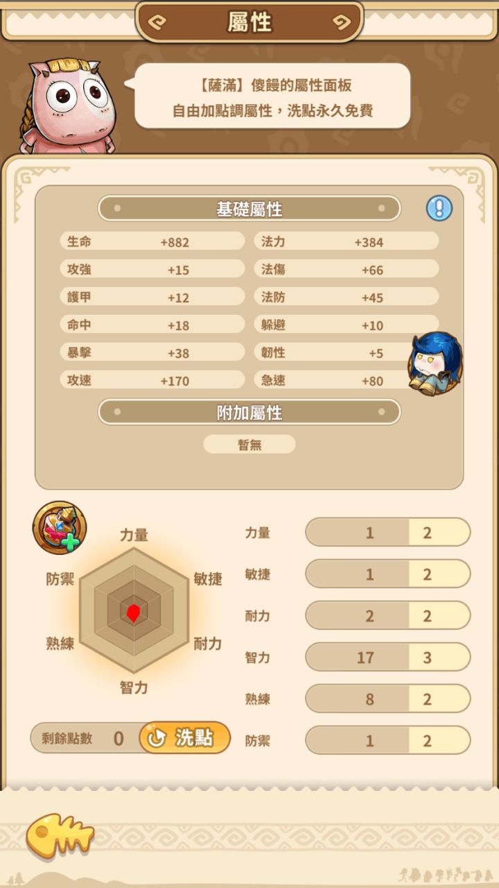 良心设计，没有之一截图