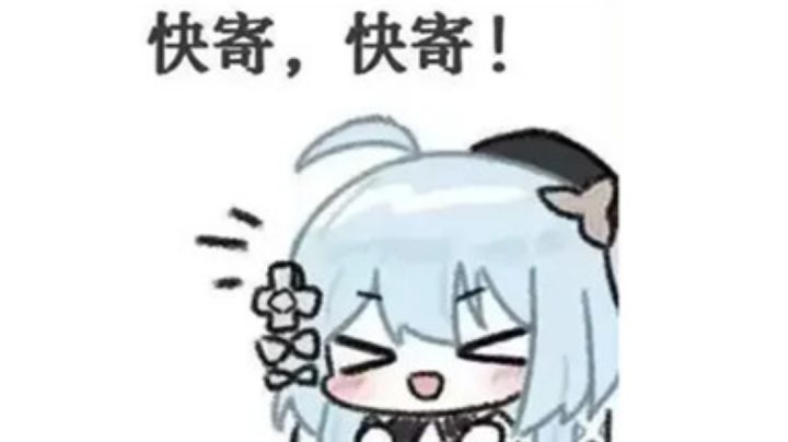 下一个,下一个!截图