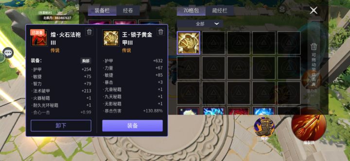 换截图
