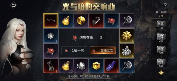 明码标价它不香吗？截图