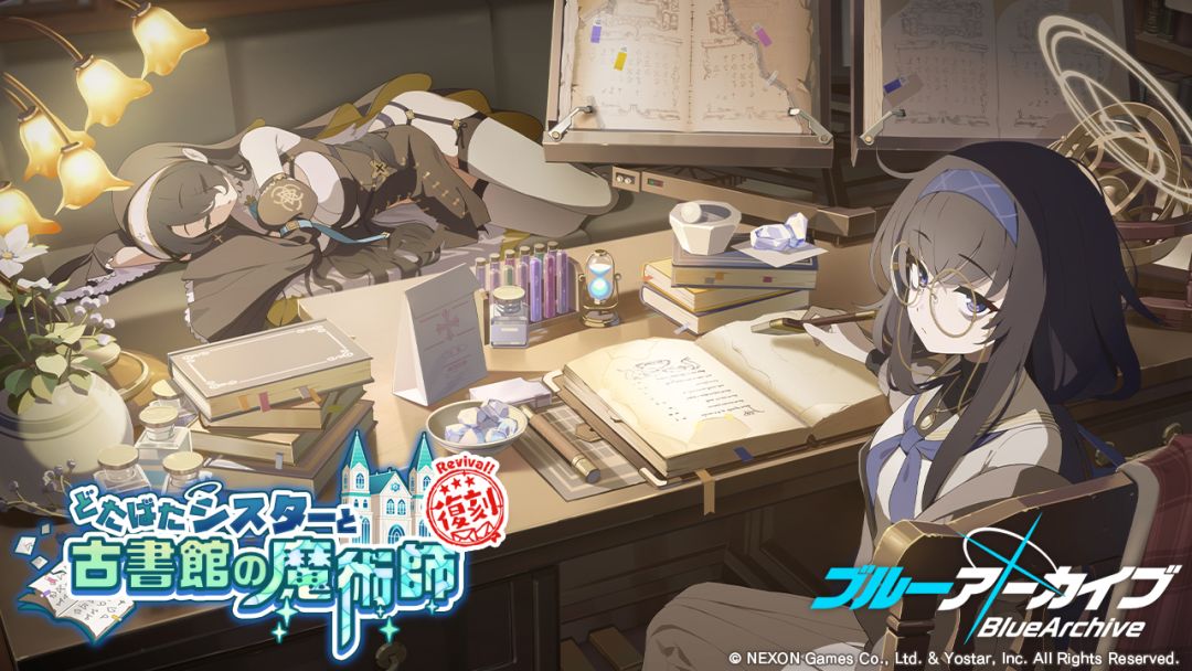 维护通知（预定北京时间2/10 10:00-16:00）截图