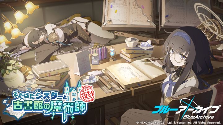 维护通知(预定北京时间2/10 10:00-16:00)截图