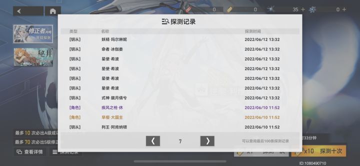 别看欧🐶了，来点真实的给大家看看截图