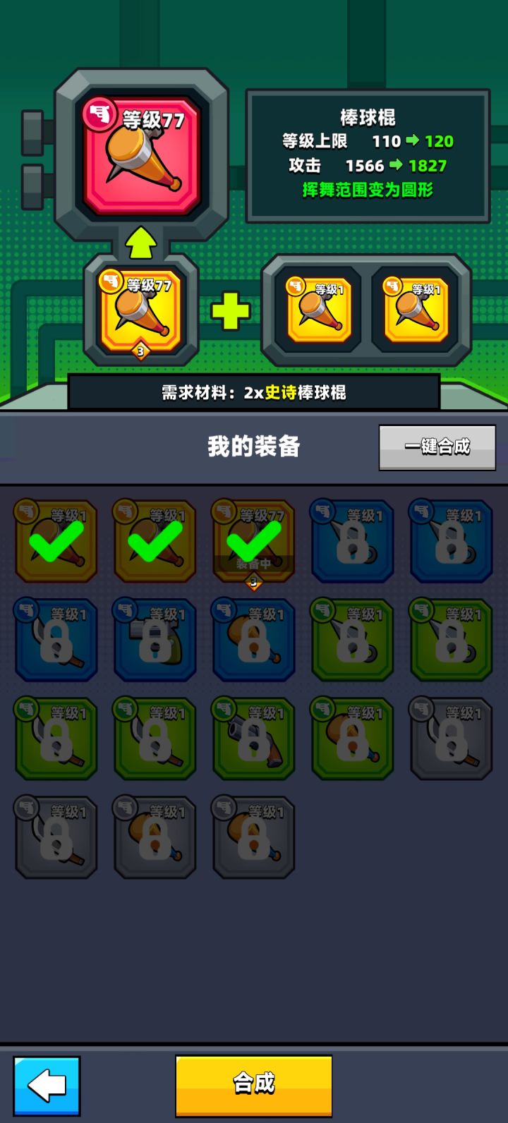 记录一下 本来以为得70天截图