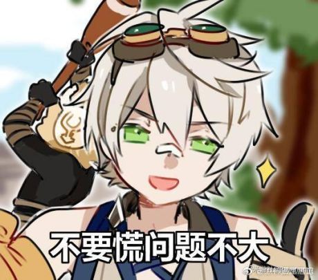 各位萌新兄弟们!!!(7月18日更新)截图