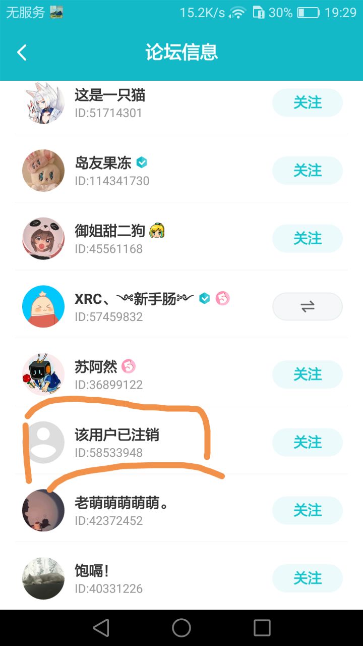 。截图