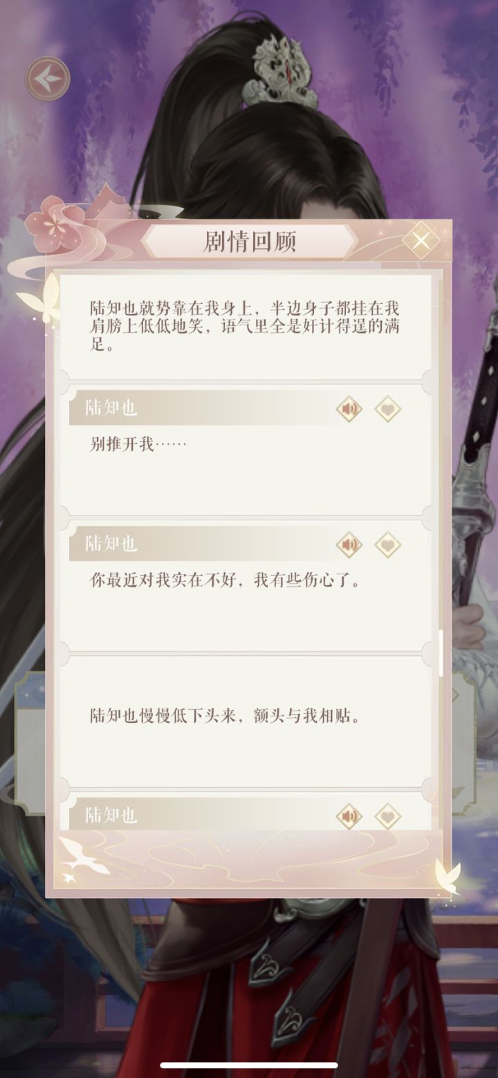 吐槽截图