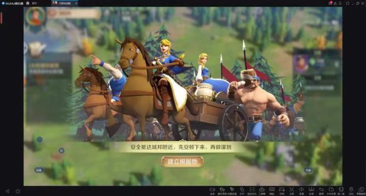 SLG第一步,建立根据地截图