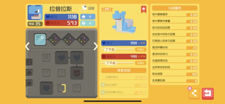 大佬帮康康!截图