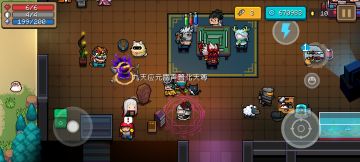 元气骑士冷知识——道士的对话