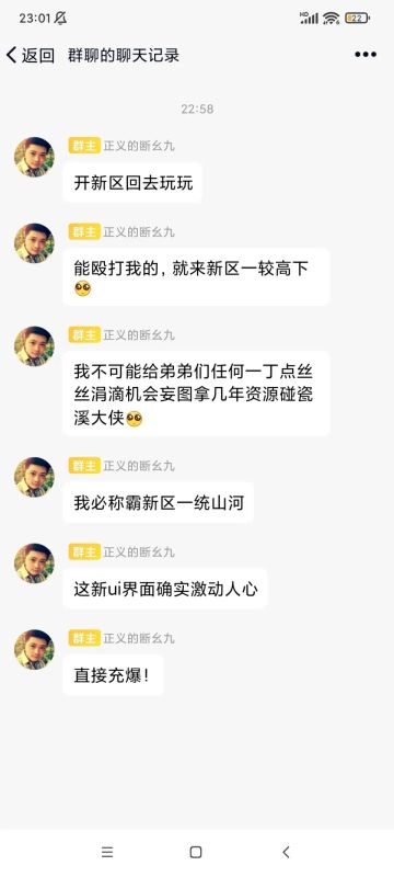 震惊！江湖第一网红溪云即将重返江湖