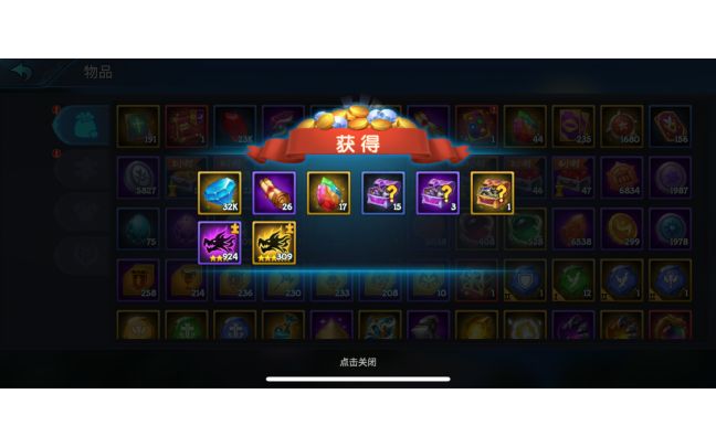 福袋测评（赔钱）截图