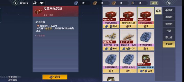请问这个代币叫啥,怎么来的?截图