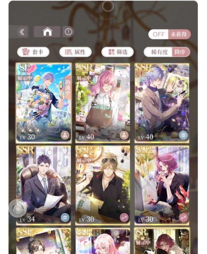 这真的假的,满破十块?截图