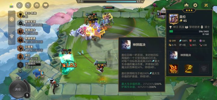 大保健团灭局截图