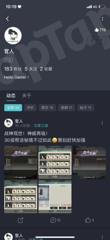 超低配0突两仪单过60遗冢60墨家！新手看过来！