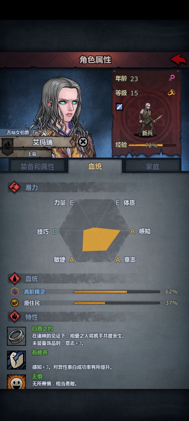 反向提纯,这游戏有隔壁老王截图