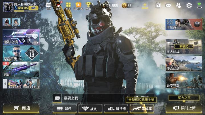 彩蛋？截图
