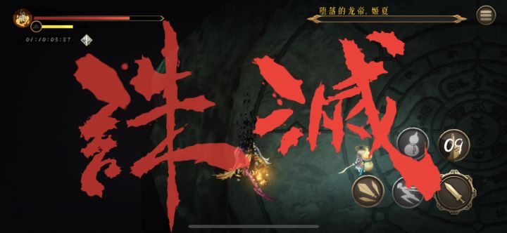 这就通了,攻略还是叼截图