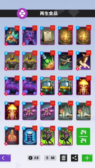 关于外援的奇怪思路