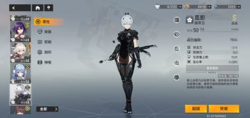 【觅影国常立】浅谈一下奖励姐刻印思路