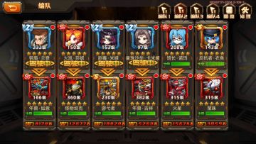 【攻略】超越冥王交锋打法…（搬运加备份）