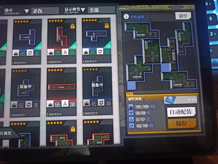 关于恋晚的重装m2贴，全部人员观点分解截图