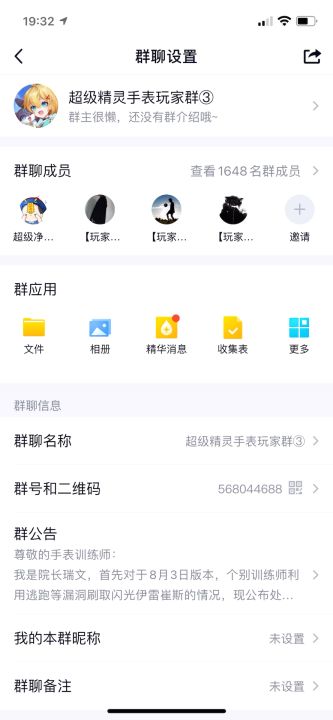 又当又立的官方截图